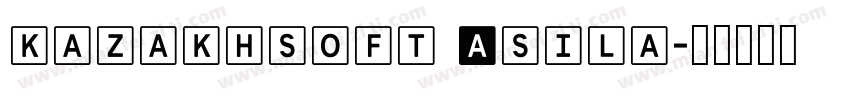 kazakhsoft Asila字体转换